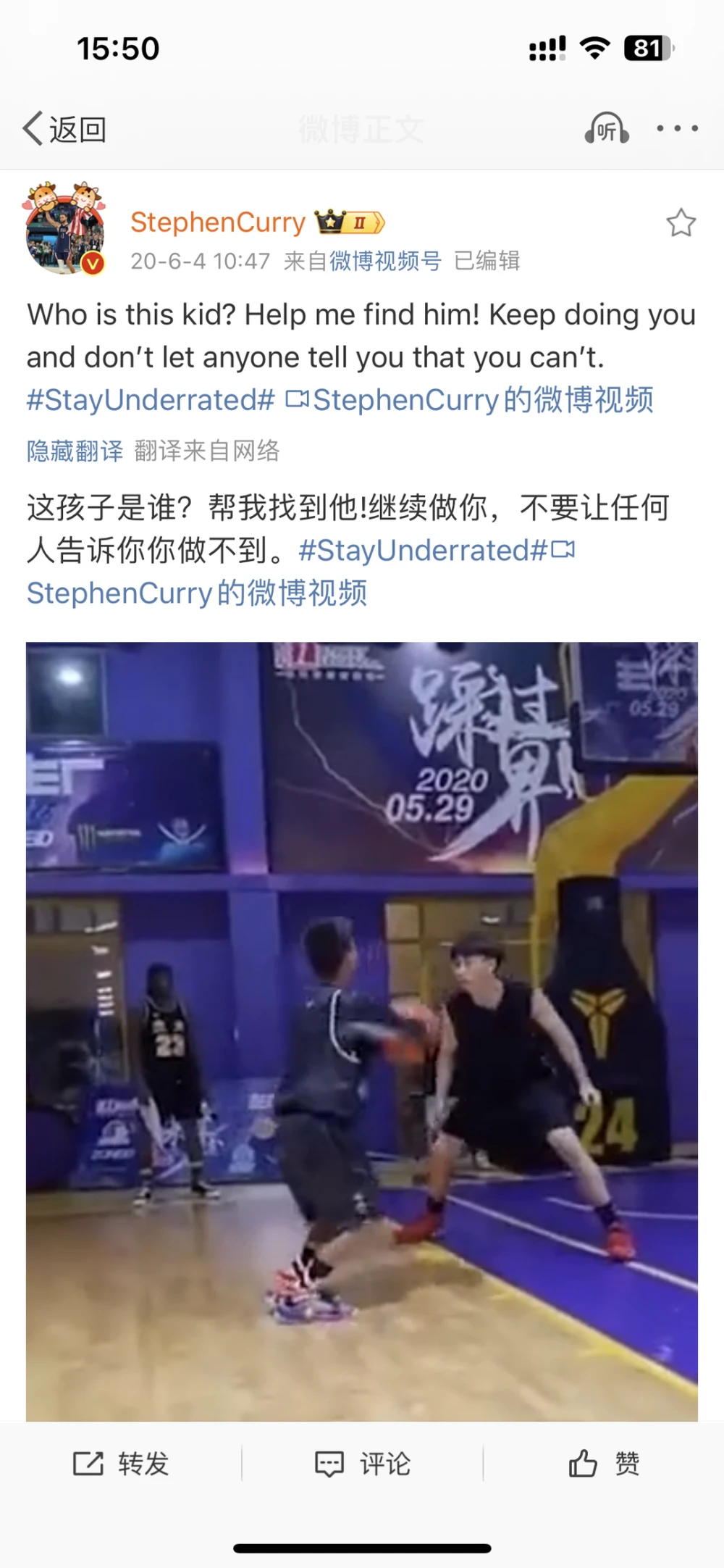 制定篮球交流计划以促进个人技能发展的方法_2
